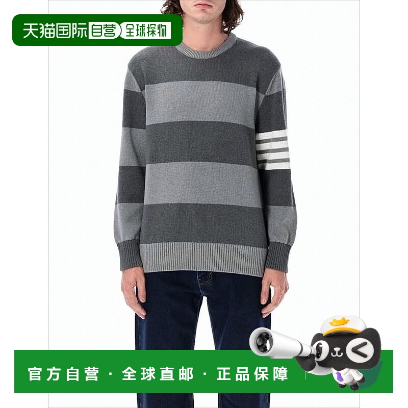 自营thom browneRelaxed Fit Grey Striped Knitted Sweater With