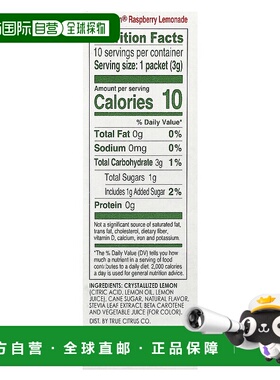 香港直邮True Citrus,真正的柠檬，树莓柠檬水味，10 包，每包 0.