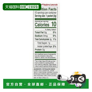 香港直邮True Citrus,真正的柠檬,树莓柠檬水味,10 包,每包 0.