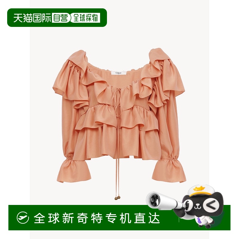 1h可退 香港直邮潮奢 Chloe 蔻依 女士 荷叶边短款上衣 CH25SHT16