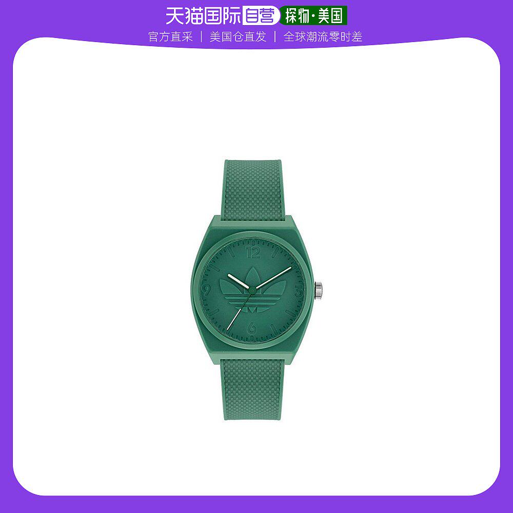 【美国直邮】Adidas阿迪达斯女士休闲手表腕表绿色舒适街头风格防