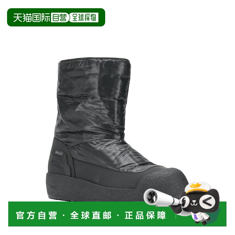 自营ballyMen's Cuper Curling Shearling-Lined Boots In Black