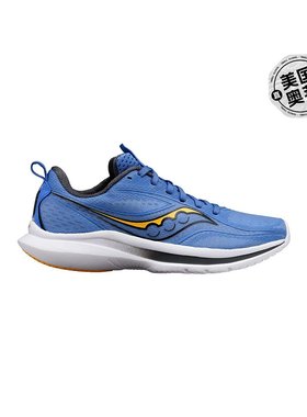 自营Saucony Kinvara 13 Horizon / Shadow  S10723-30 Women's -