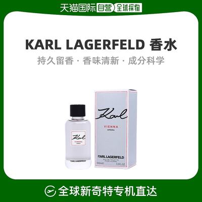 美国直邮Karl Lagerfeld