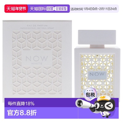 美国直邮Lattafa拉塔法穆萨曼白色男女通用香水EDP-100ml正品