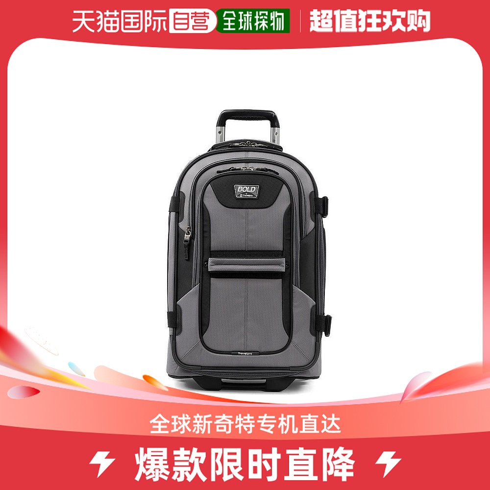 【美国直邮】travelpro通用硬壳行李箱拉杆进口旅行箱扩展旅游