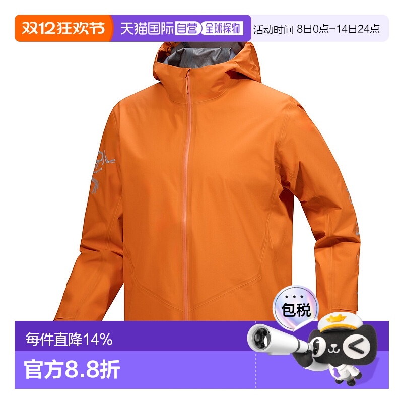 加拿大直邮始祖鸟Norvan 男士户外舒适百搭防风外套冲锋衣