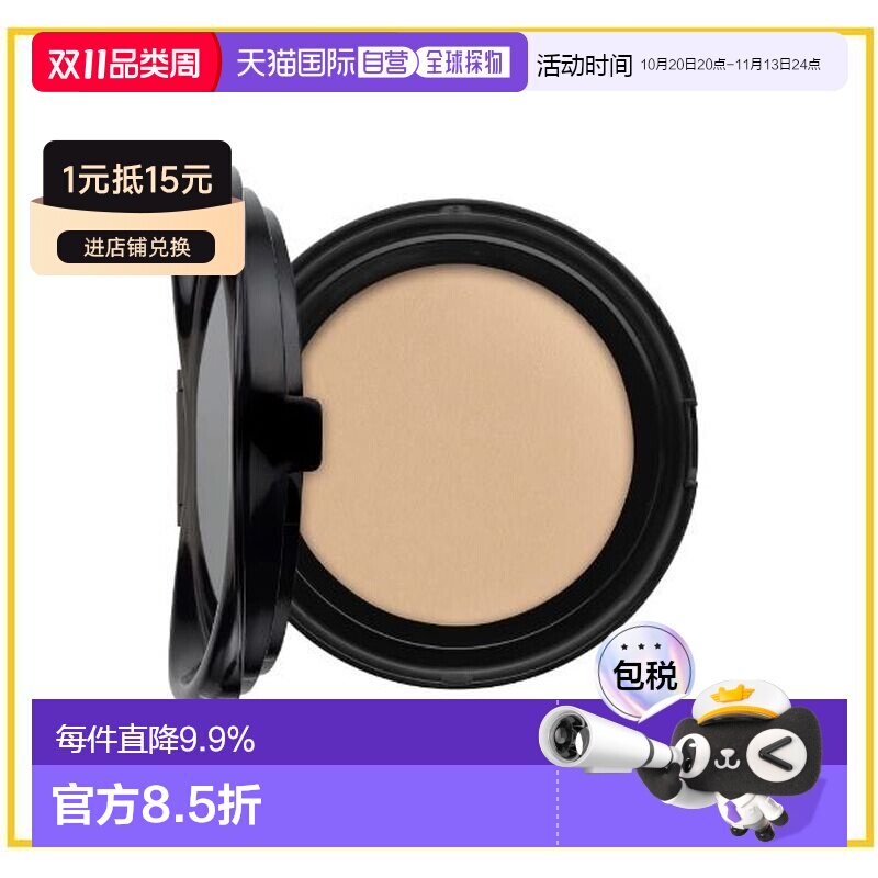 香港直邮YSL新版粉色皮革气垫替换装#B10 SPF50新旧不混用正品