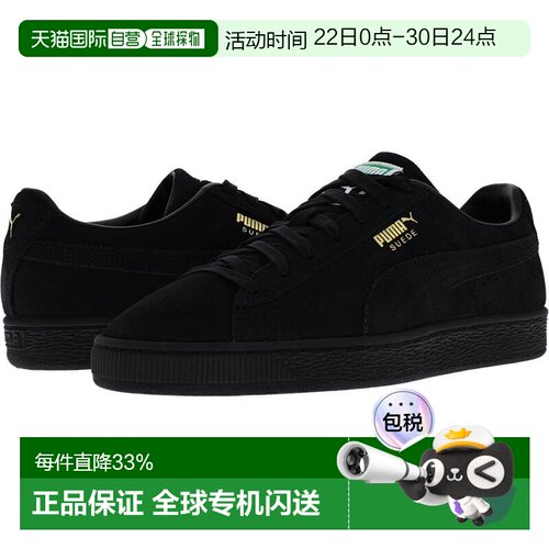美国直邮Puma 彪马男士运动鞋麂皮经典皮鞋板鞋