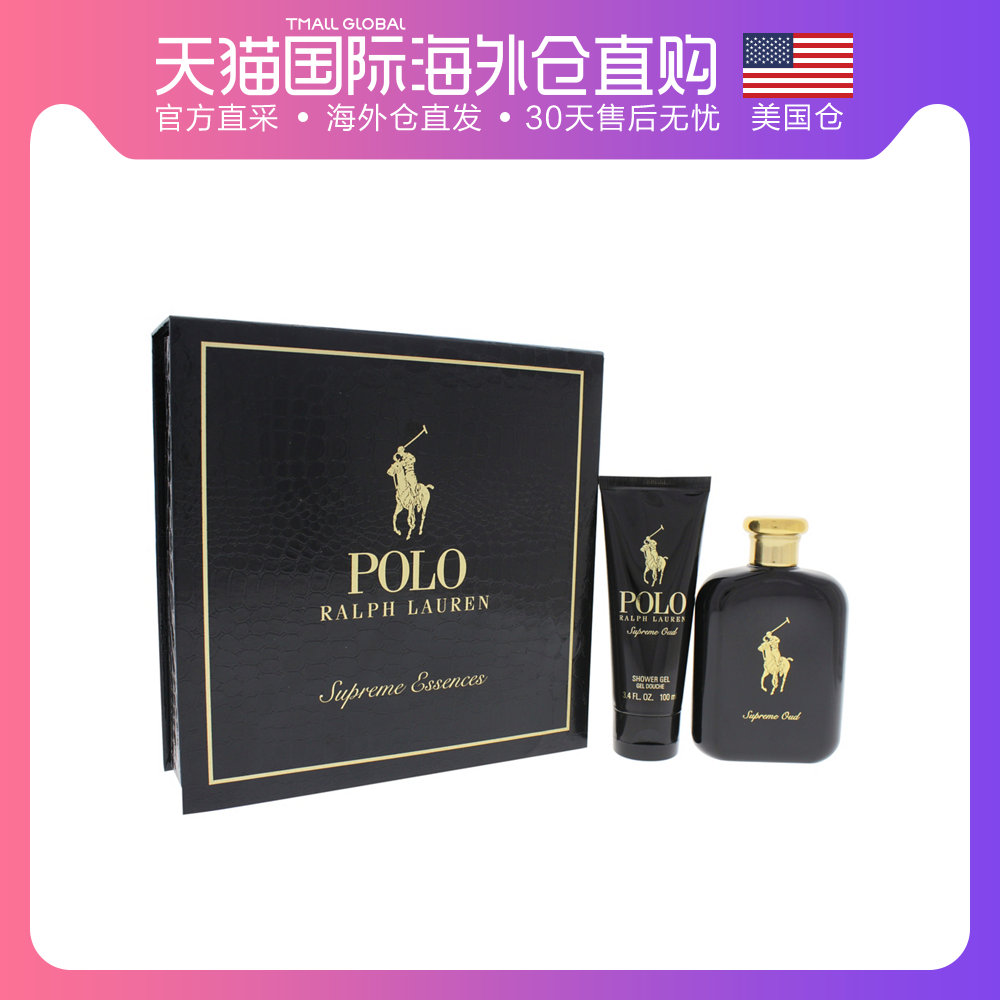 【美国仓直邮】Ralph Lauren/拉夫劳伦男士香水礼盒套装 EDP