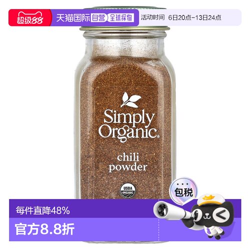香港直发Simply Organic辣椒粉墨西哥风味零脂零热量健康82g