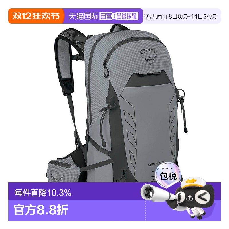 香港直邮OSPREY暴风Tempest Pro 20L女士攀岩骑行多功能登山双肩