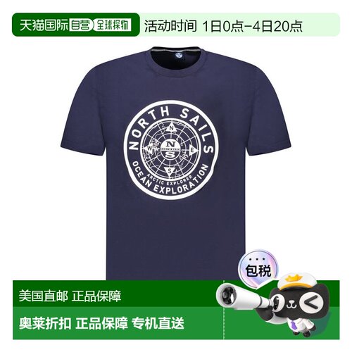 自营North Sails Cotton Men Men's T-Shirt - blue 美国奥莱直发