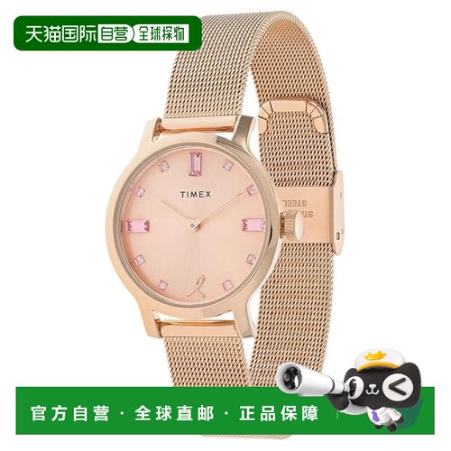 自营TIMEX TIMEX LAB COLLAB手表-玫瑰金 美国奥莱直发