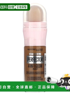 香港直邮Maybelline,Instant Age Rewind，Perfector 四合一正品