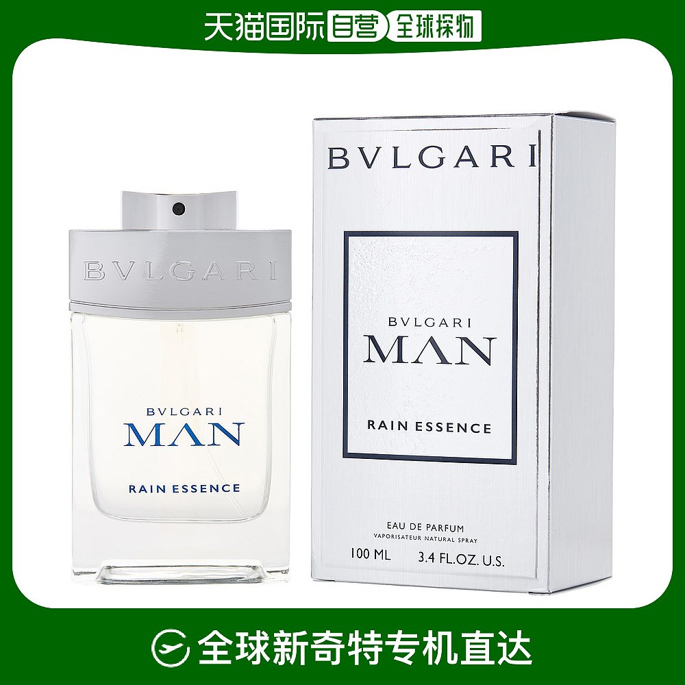美国直邮bvlgari bvlgari 宝格丽 雨露男士香水 edp 100ml