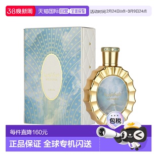 美国直邮W LATTAFA VICTORIA 3.4OZ EDP拉塔法维多利亚100ml正品