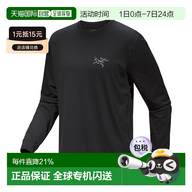 加拿大直邮始祖鸟Kragg SL男士常规户外透气棉质长袖T恤