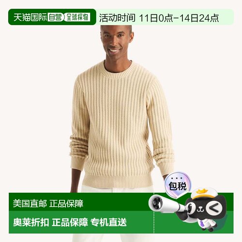 自营Nautica Mens Textured Crewneck Sweater - mushroom 美国奥