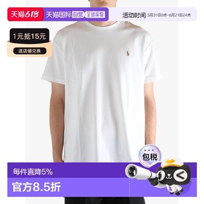 美国直邮POLO RALPH LAUREN - Men Short-Sleeve Soft Touch Crew