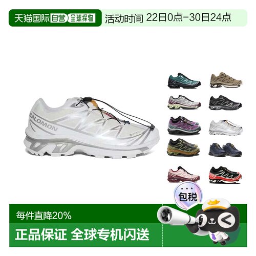 SALOMON萨洛蒙 XT-6 GTX 男女同款 低帮 越野跑步鞋