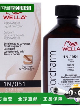 美国直邮Wella威娜Color Charm长效液态染发膏 - 1N 051 黑色男女