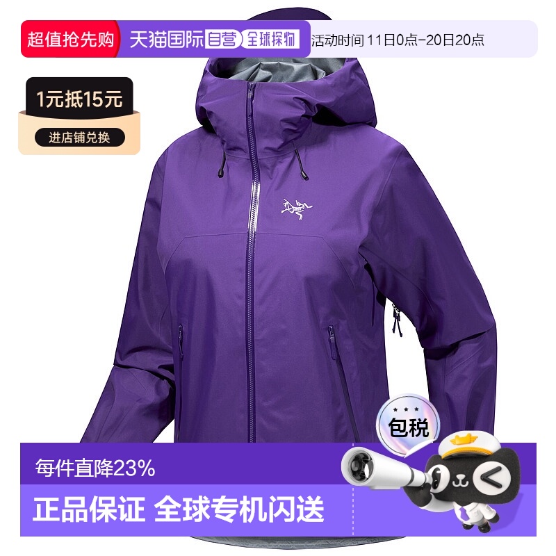 1h可退 加拿大直邮arcteryx 始祖鸟 女士 夹克衫