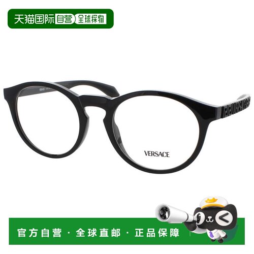 自营Versace光学眼镜透明灰色-黑色 美国奥莱直发