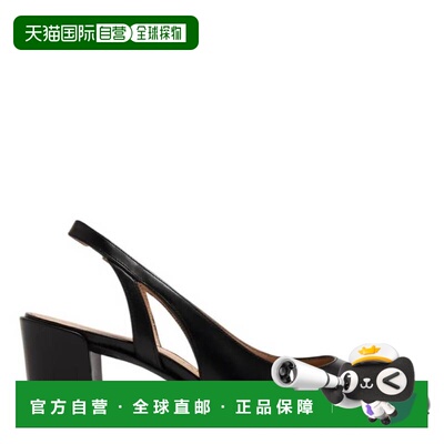 自营Stuart Weitzman Sleek 50 Leather Slingback Pumps - black