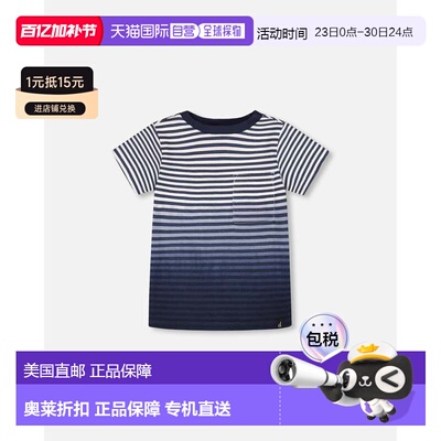 自营deux par deuxOrganic Cotton Short Sleeve T-Shirt Blue Gr