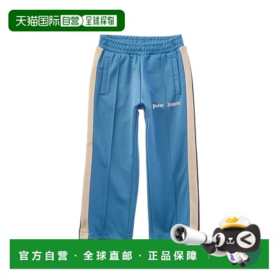 自营Palm Angels Contrast Pant - blue 美国奥莱直发