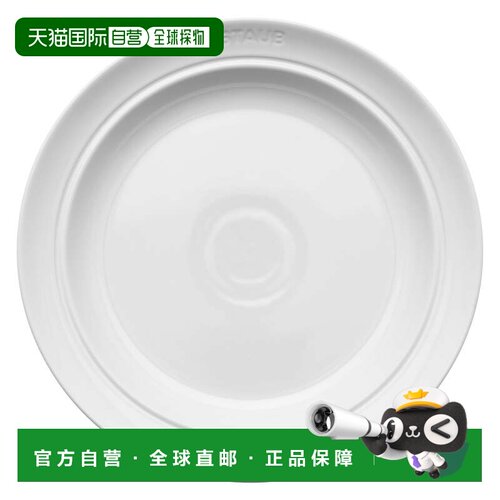 自营STAUB 陶瓷餐具 4件套 9.5英寸汤/意面碗 - 白色 美国奥莱直