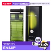 EDP阿玛芙威尼斯正品 美国直邮M P.HOMME 3.4OZ ARMAF VENETIAN