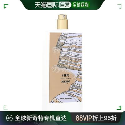 美国直邮MEMO中性浓香水EDP馥郁香气扑鼻满屋香气醉丽芬芳75ml