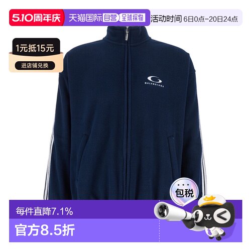 香港直邮Balenciaga/巴黎世家 卫衣 829406