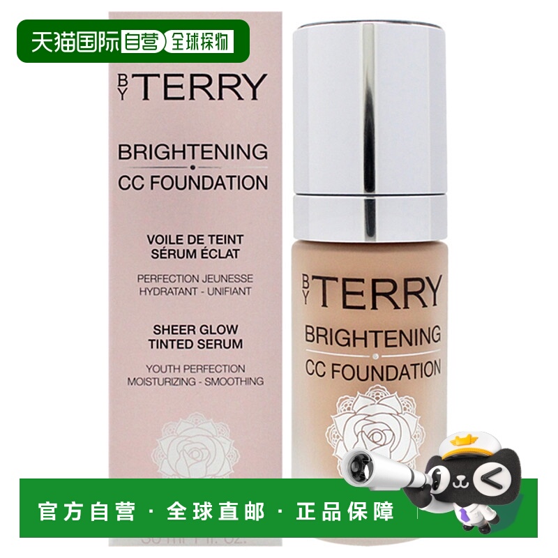 美国直邮By Terry泰芮光彩CC粉底-5W中深暖调女士粉底液30ml正品