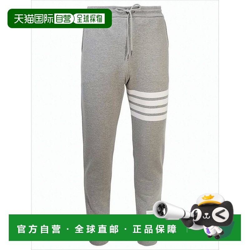 自营thom browneClassic Tapered Jogger Pants With Rwb Accents