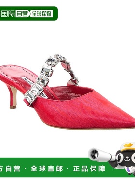 自营 Manolo Blahnik Humibamu 50 穆勒鞋 - 红色 美国奥莱直发