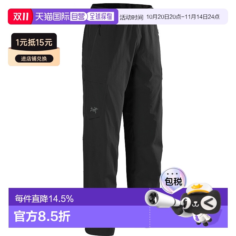 1h可退 加拿大直邮始祖鸟Gamma Utility Pant女高腰软壳休闲长裤