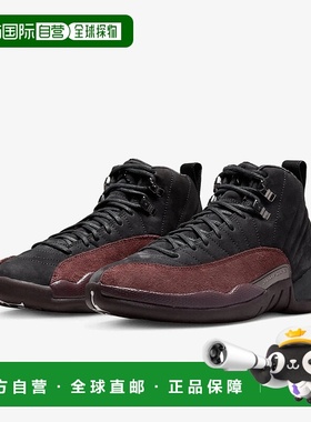 自营 Air Jordan 12 Retro SP DV6989-001女式黑色篮球鞋HAM294-