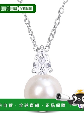 自营mimi & max8.5-9 毫米白色淡水养殖珍珠和 5/8 克拉 TGW 创造