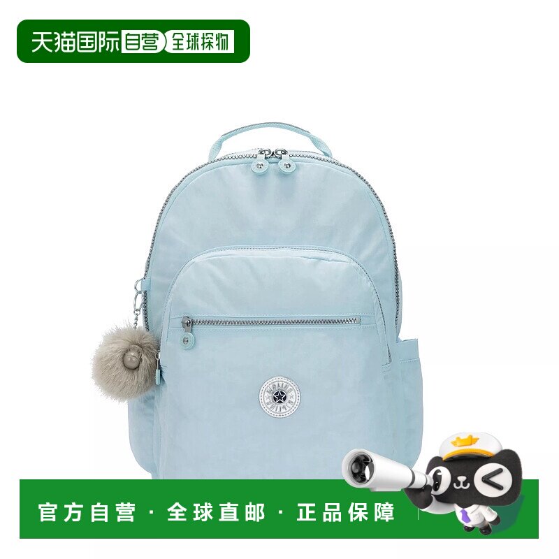 自营Kipling首尔大号15英寸笔记本电脑背包-新娘蓝 美国奥莱直发