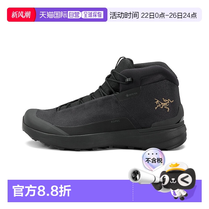 1h可退 加拿大直邮始祖鸟Kopec Mid GTX男士防水中高帮徒步鞋