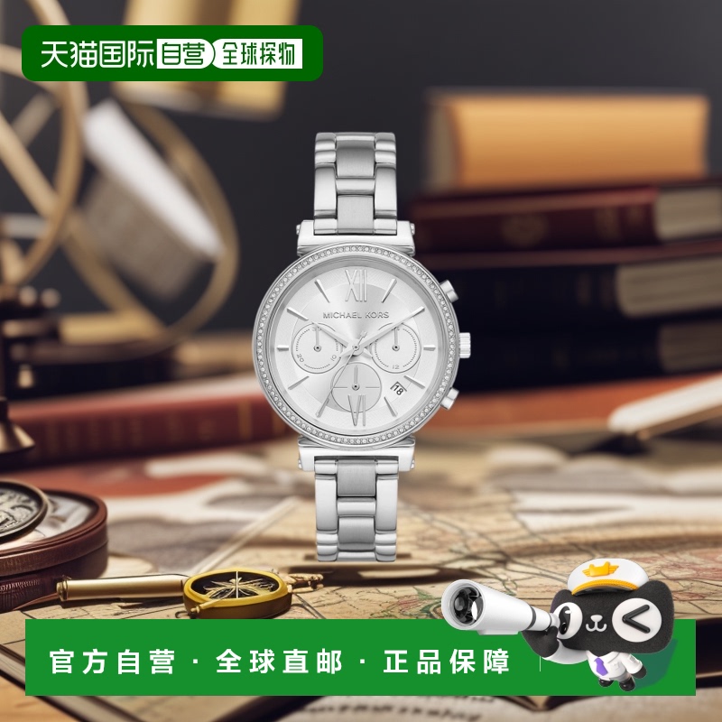 自营 Michael Kors Sofie MK6575 女士银色调计时码表 39 毫米腕