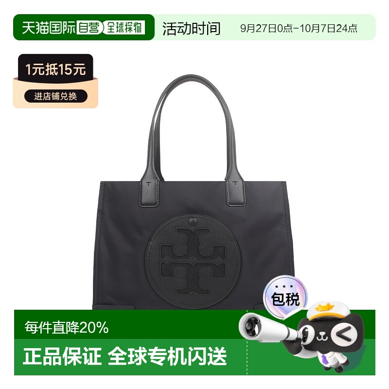 香港直邮TORY BURCH  ELLA系列小号尼龙女士托特包 88578