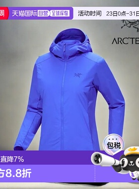 加拿大直邮始祖鸟Atom SL Hoody女款轻量防风保暖冲锋衣新新款