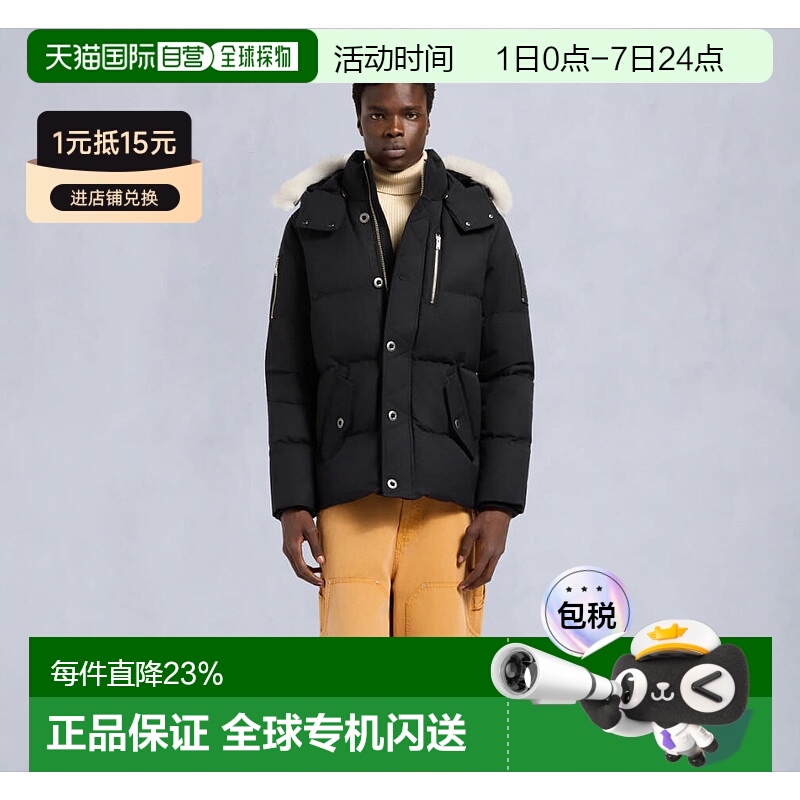 Moose Knuckles小剪刀 ORIGINAL 3Q JACKET 男士连帽鹅绒羽绒服