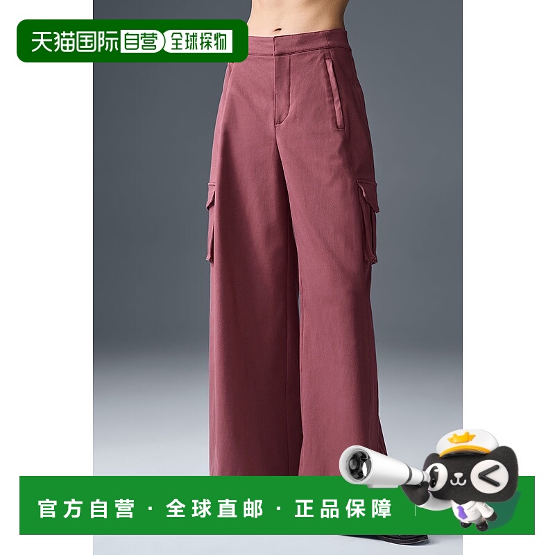 美国直邮Alo Yoga Show Off 工装阔腿裤（加长款） - 勃艮第松露