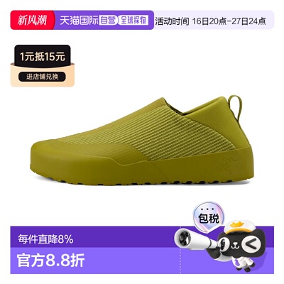 加拿大直邮Arc'teryx Kragg 女士舒适支撑鞋，适用于快速接近与攀