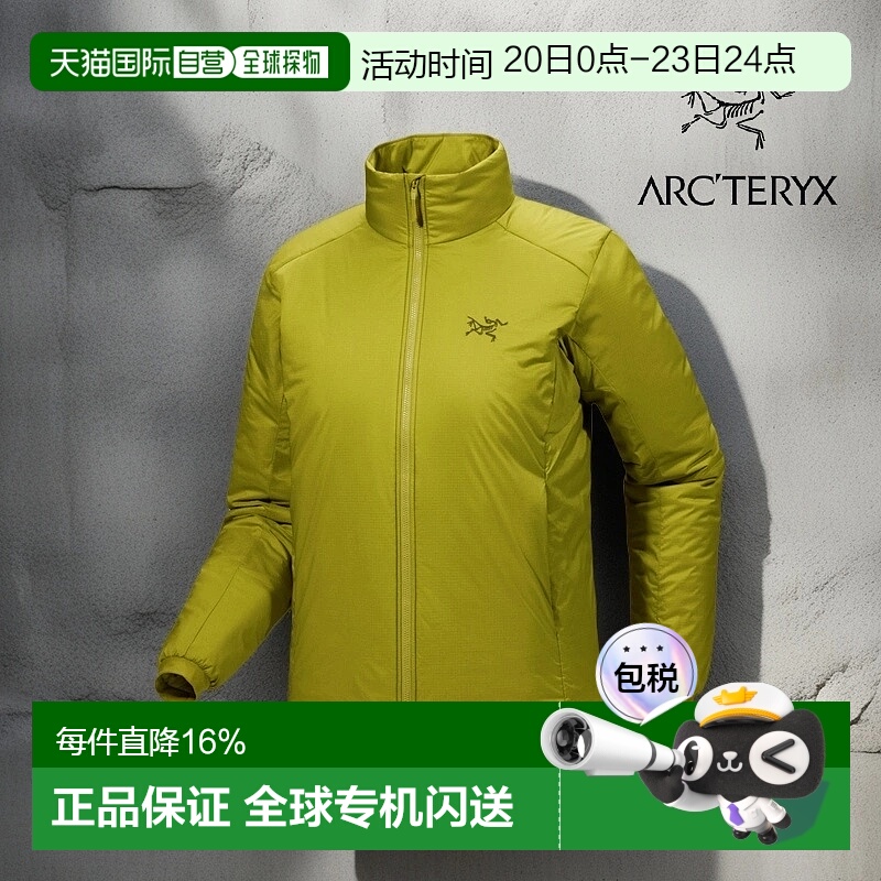 加拿大直发始祖鸟Atom SV女士加厚防风保暖无帽棉服